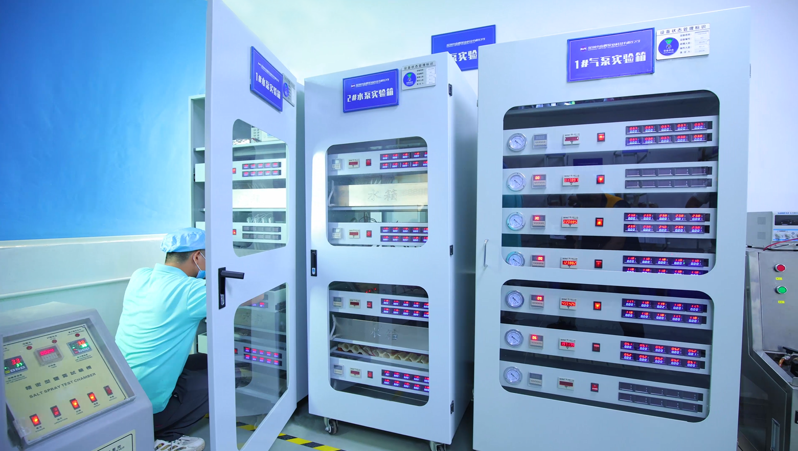 SIM Pump Test Equipment