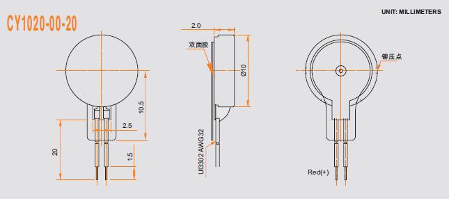 DC Flat Motor CY1020-00-20
